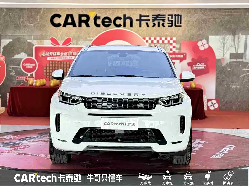 LAND ROVER DISCOVER SPORTS