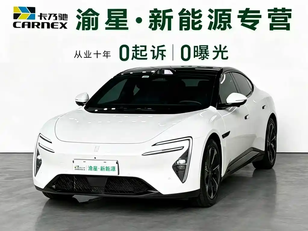 2025 Avatr 06 - zdjęcie 1 z 23