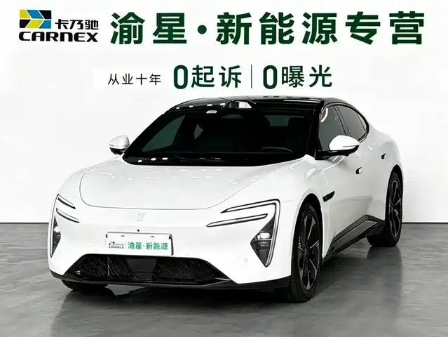2025 Avatr 06