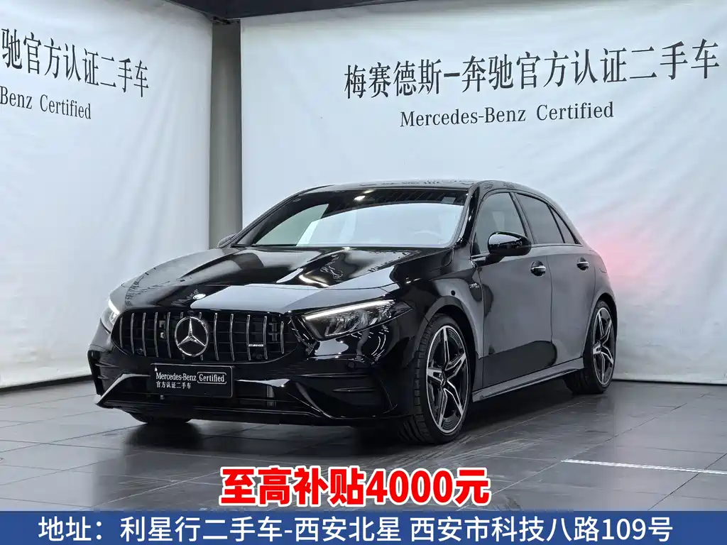Mercedes-Benz A-Class A MG A AMG 2025 AMG A 35 L 4MATIC