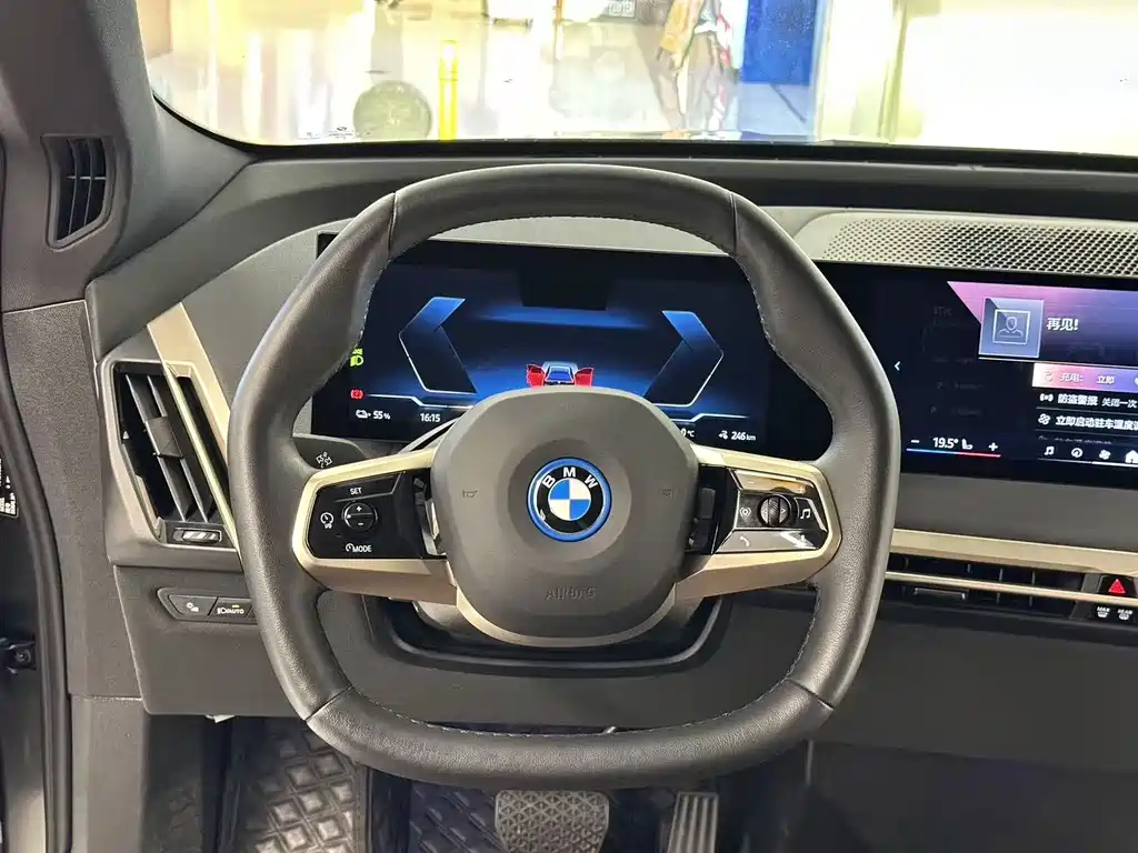 BMW iX 2023 xDrive40