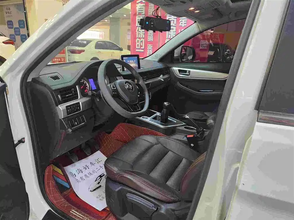 Fengxing X5 — миниатюра 3
