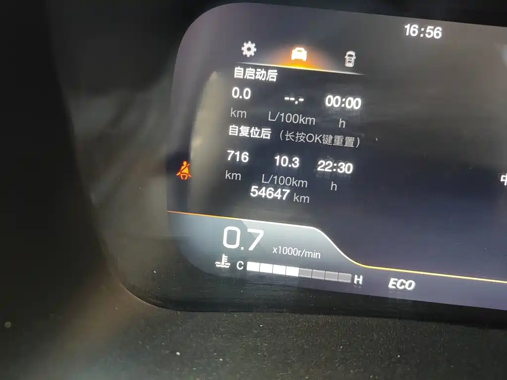 GAC Motor Trumpchi M8 — миниатюра 13