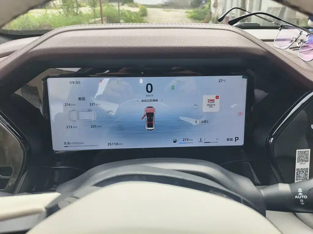 Geely Xingyue L — миниатюра 8