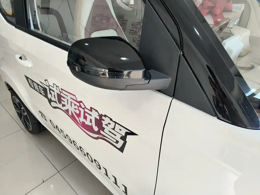 Lingbao uni — миниатюра 16