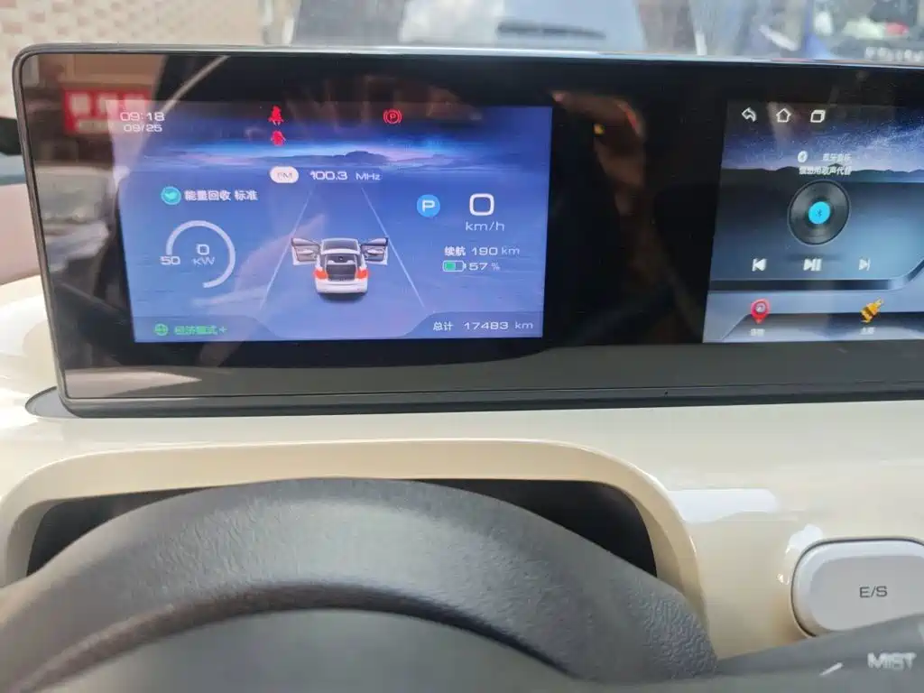 Wuling Bingo — миниатюра 13