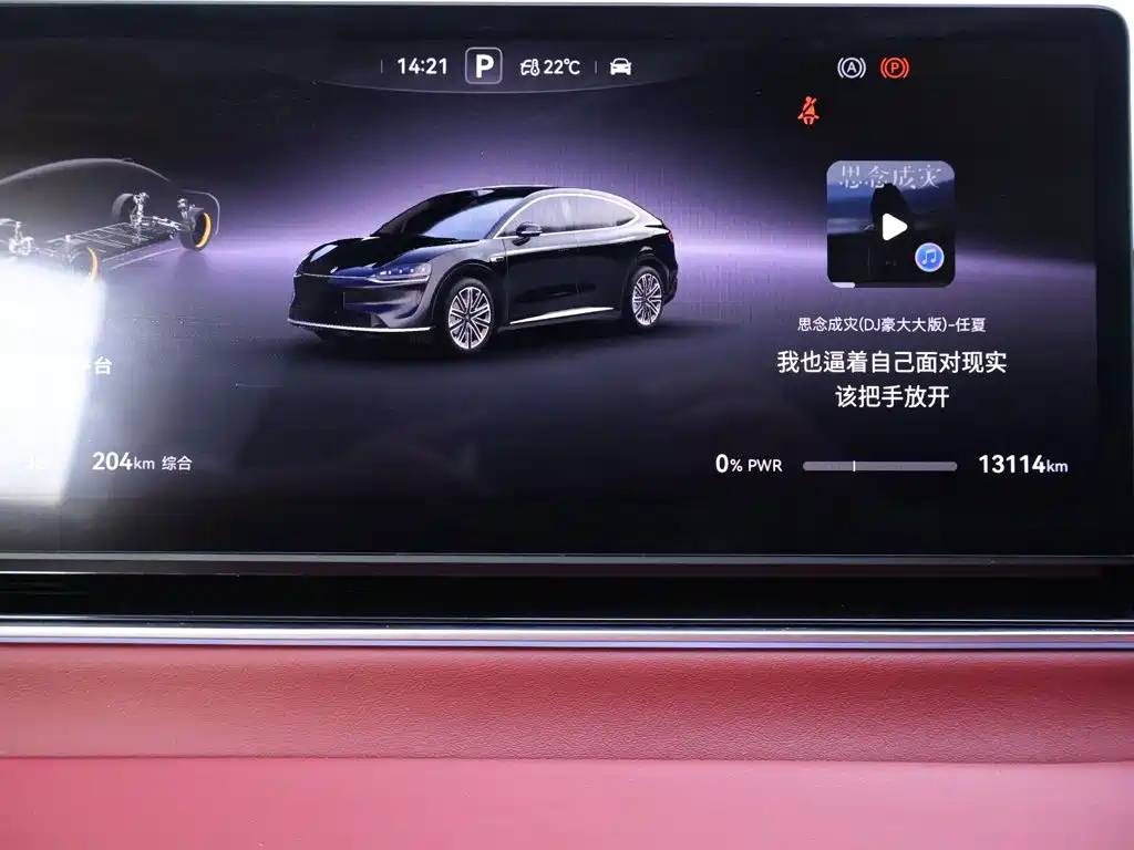 Zhijie Zhijie R7 — миниатюра 15