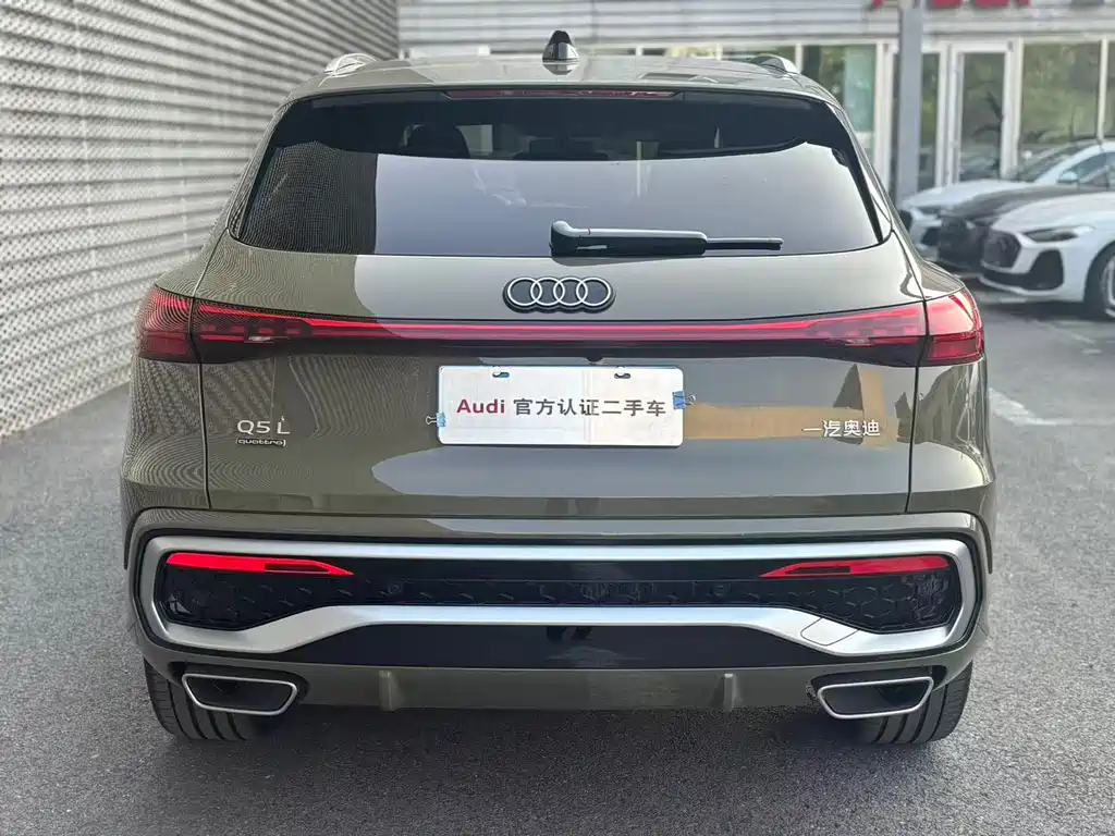Audi Q5L 2026 2.0T