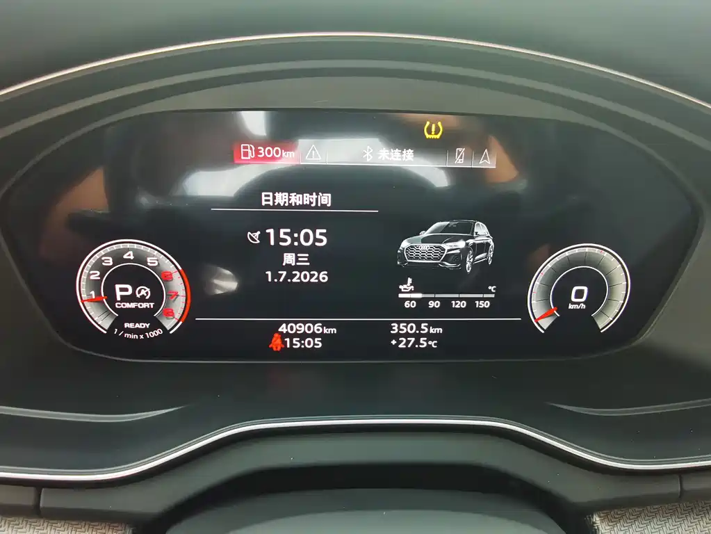 Audi Q5L 2023 40T Luxury
