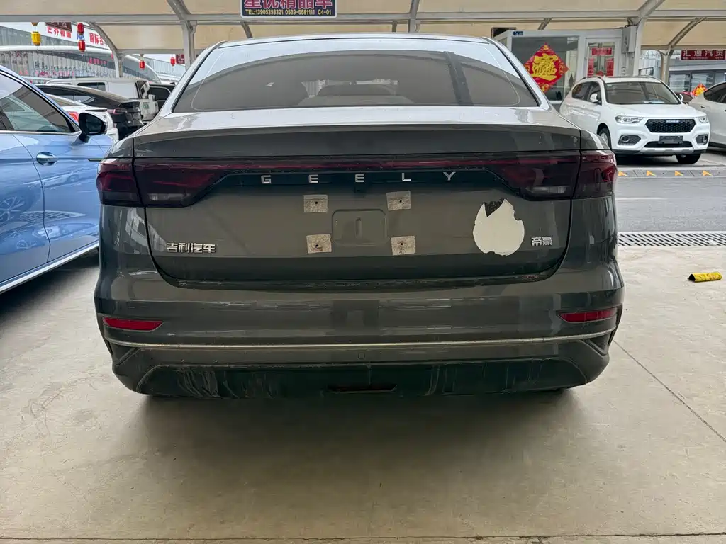 GEELY AUTOMOBILE EMGRAND