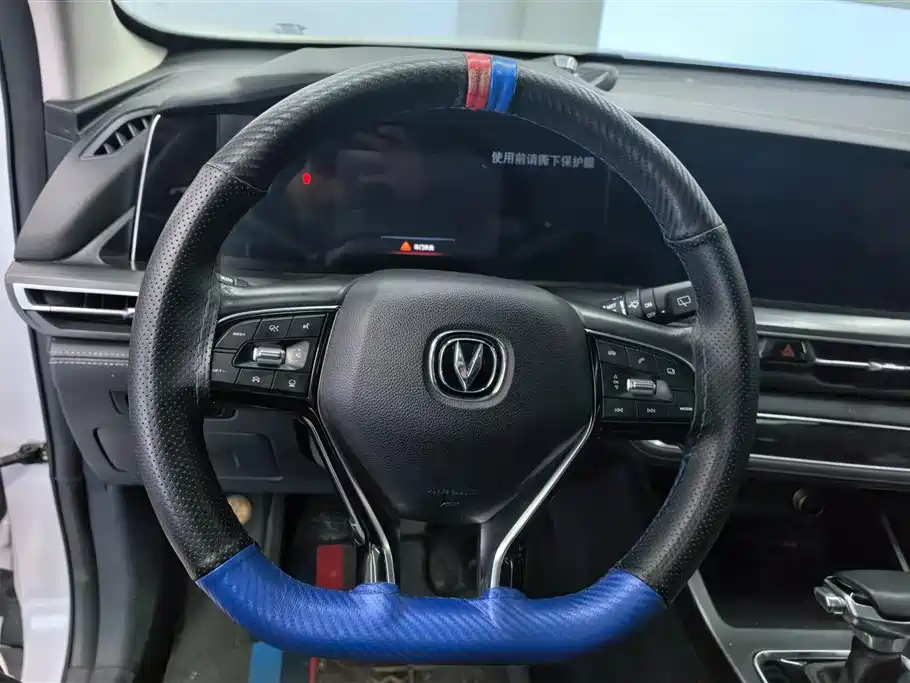 Changan CS75PLUS — фотографии объявления, Фото 15