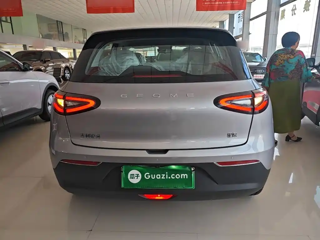 Geely Geome Xingyuan 2026 310km