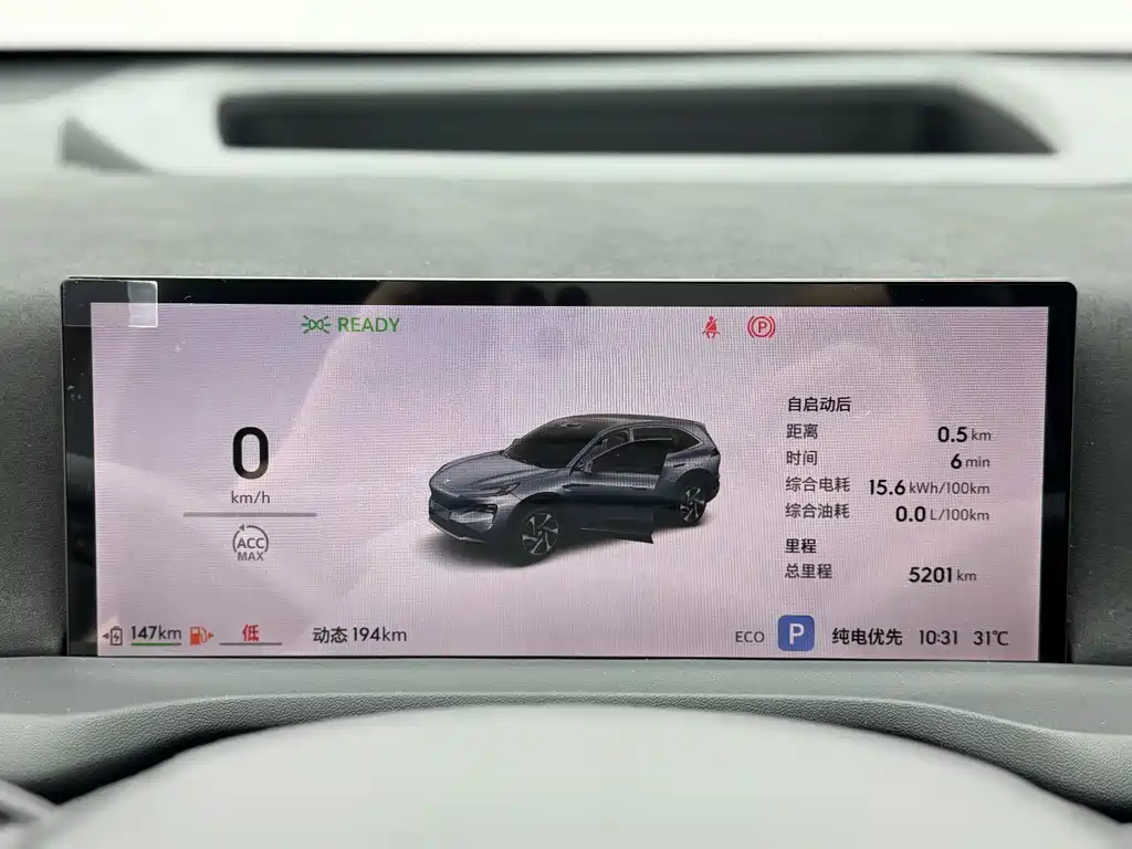 Buick 别克至境E7 — миниатюра 7