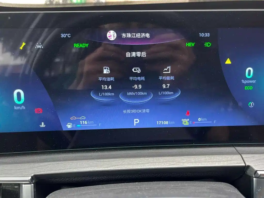Chery Tiggo 8 PRO NEV — миниатюра 10