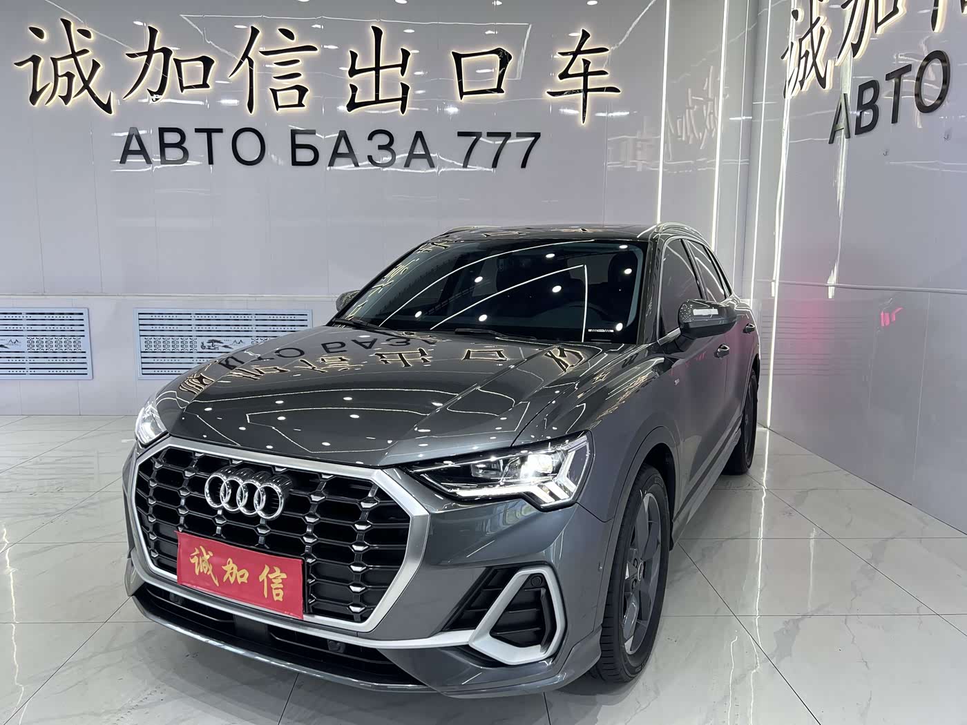 Audi Q3 1.4 л 2022 г. Белый, пробег 21000 км