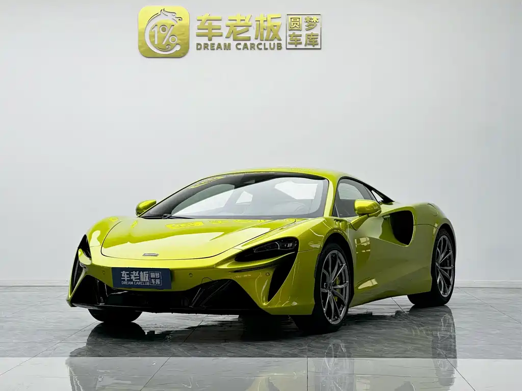McLaren Artura