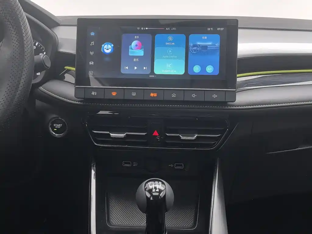 Roewe i5 — миниатюра 12