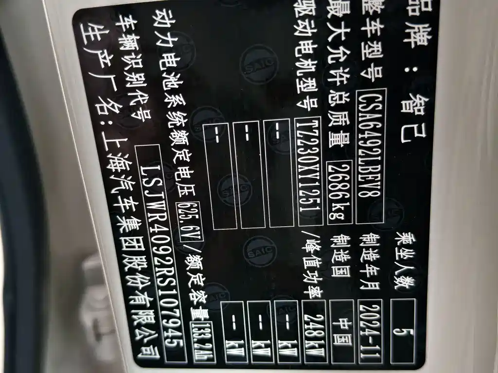 IM IM LS6 — миниатюра 9