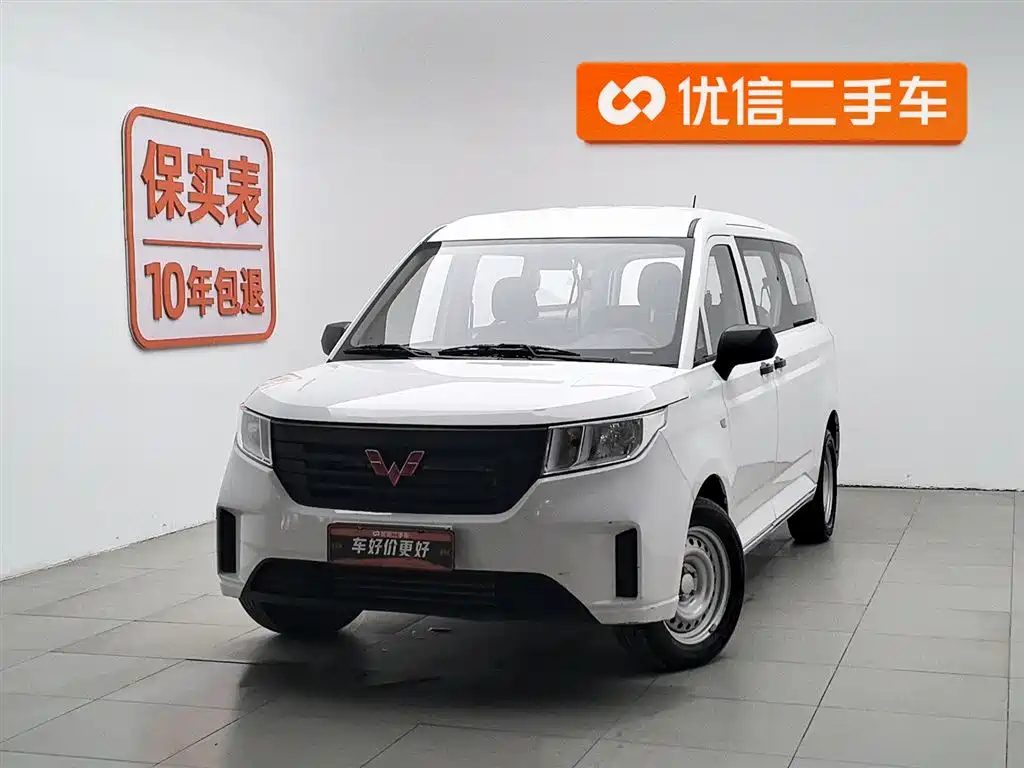 Wuling Zhengcheng 2024