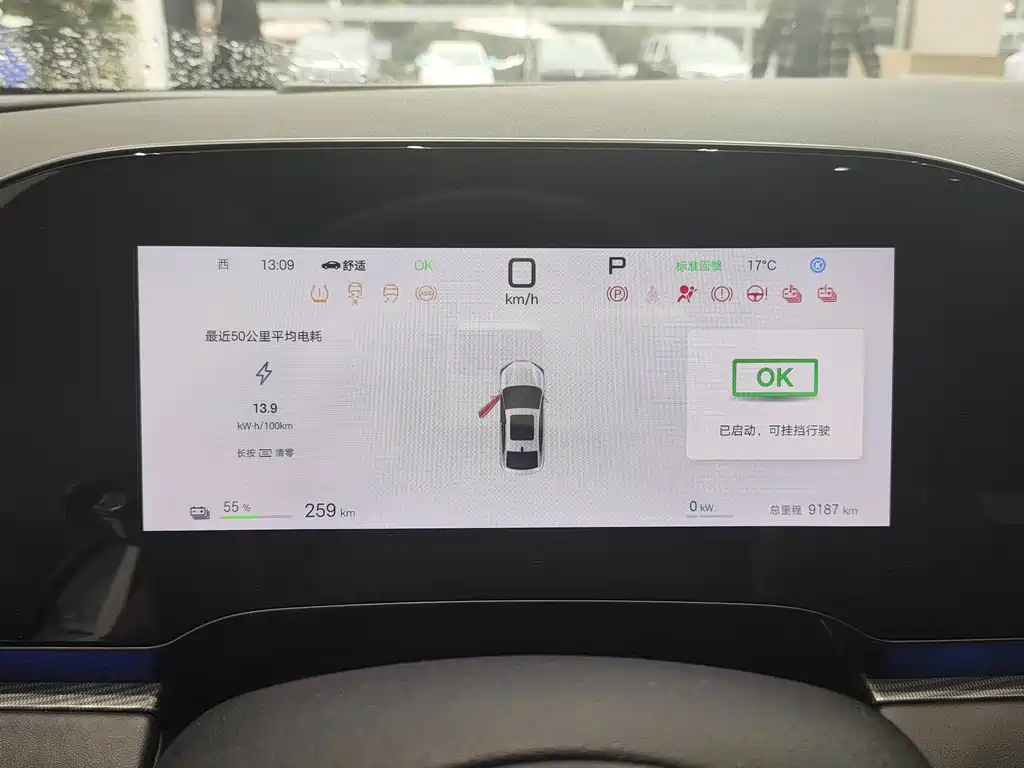 BYD Seal 06 — миниатюра 11