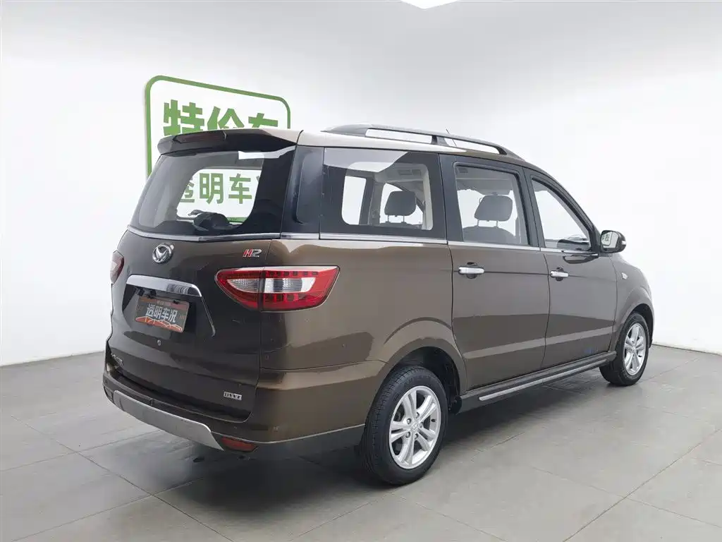 BAIC HUANSU BAIC MAGIC SPEED H2
