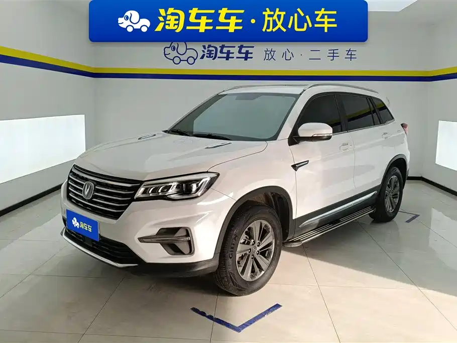 Changan CS75 2020