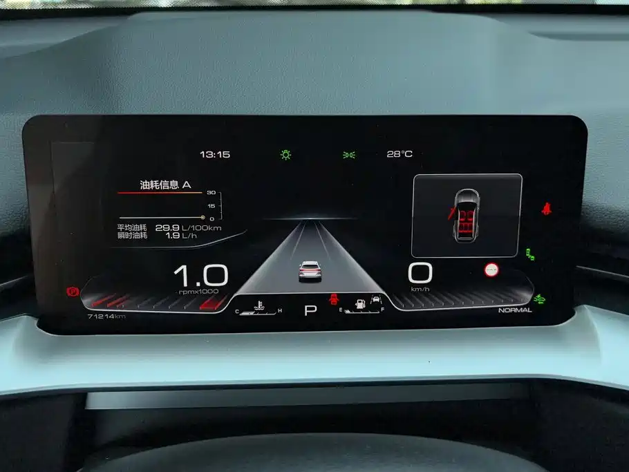 Haval H6 — миниатюра 14