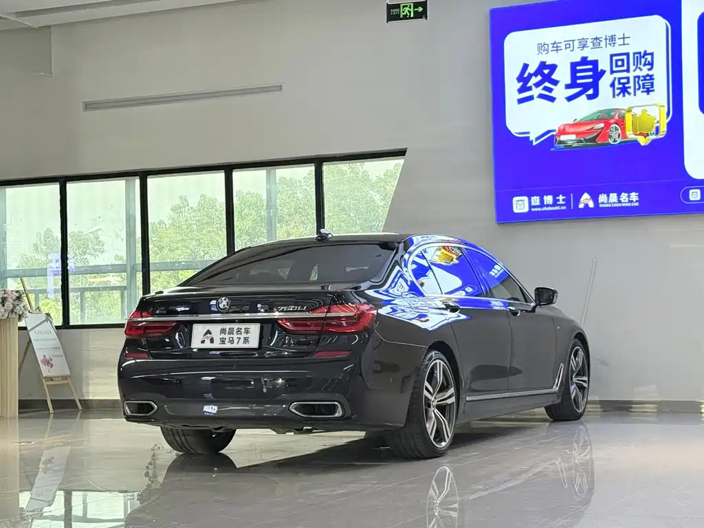 BMW 7 Series — миниатюра 17