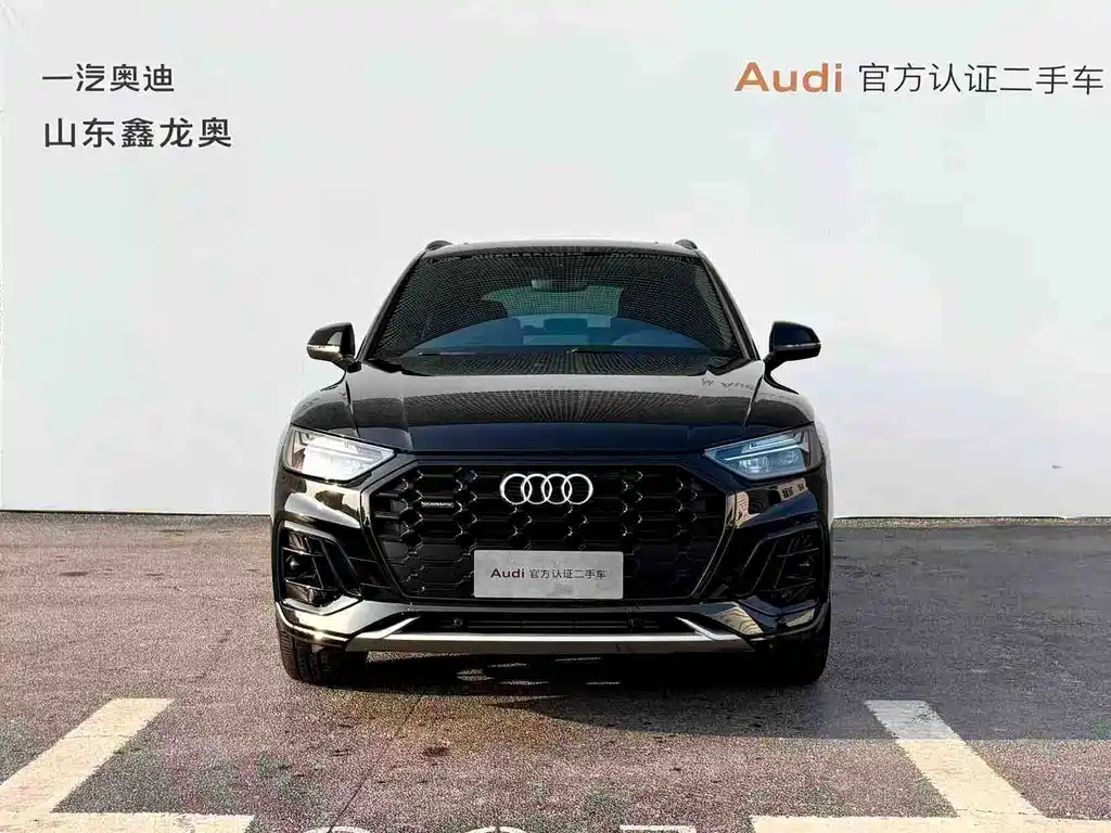 Audi Q5L 2025 45 40 TFSI Luxury