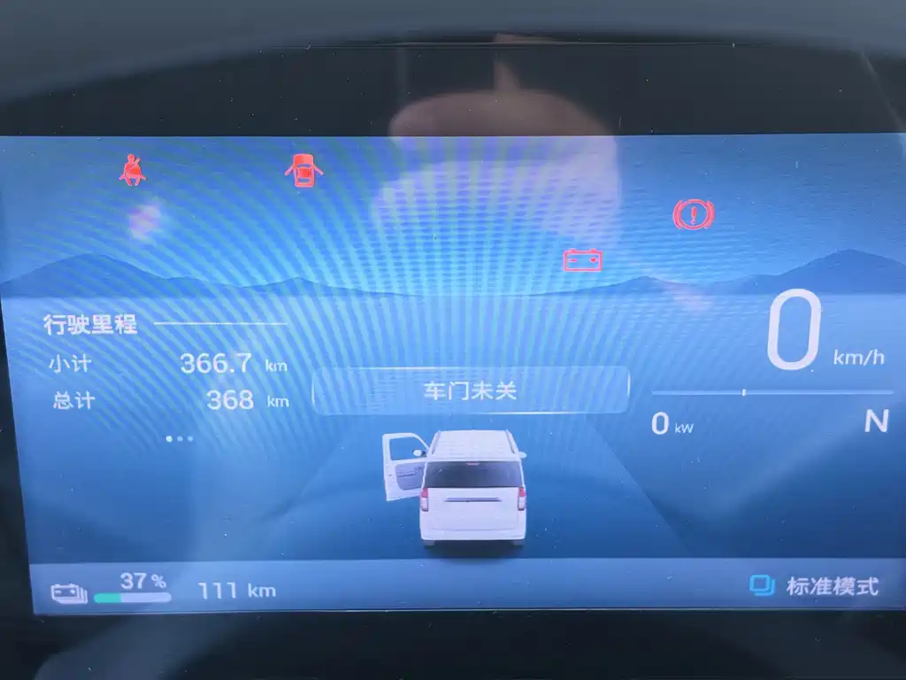 Wuling Zhiguang EV — миниатюра 16