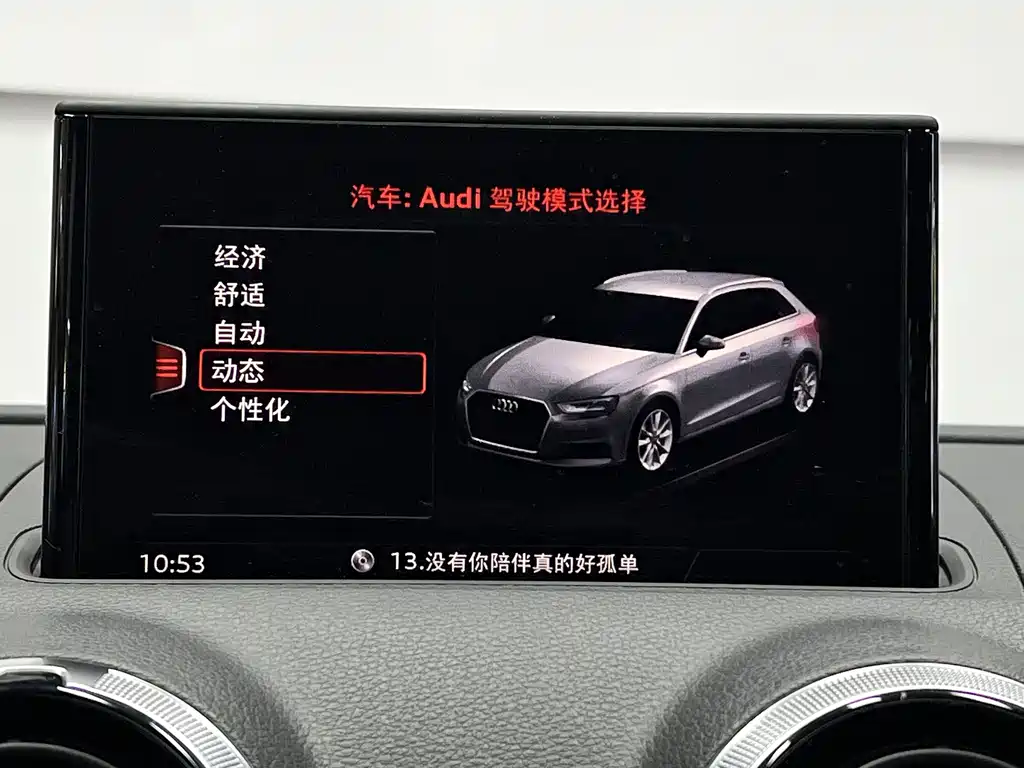 Audi A3 — миниатюра 37