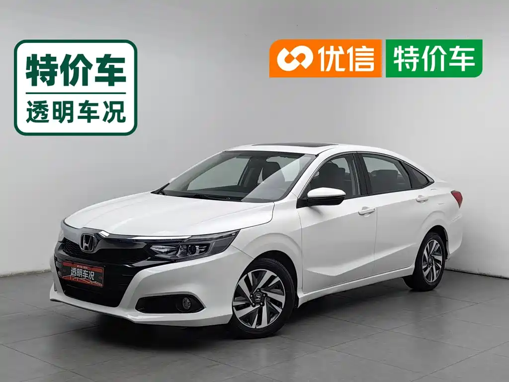 Honda Crider