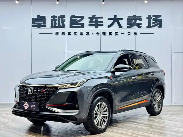 CHANGAN  CS75 PLUS 2021