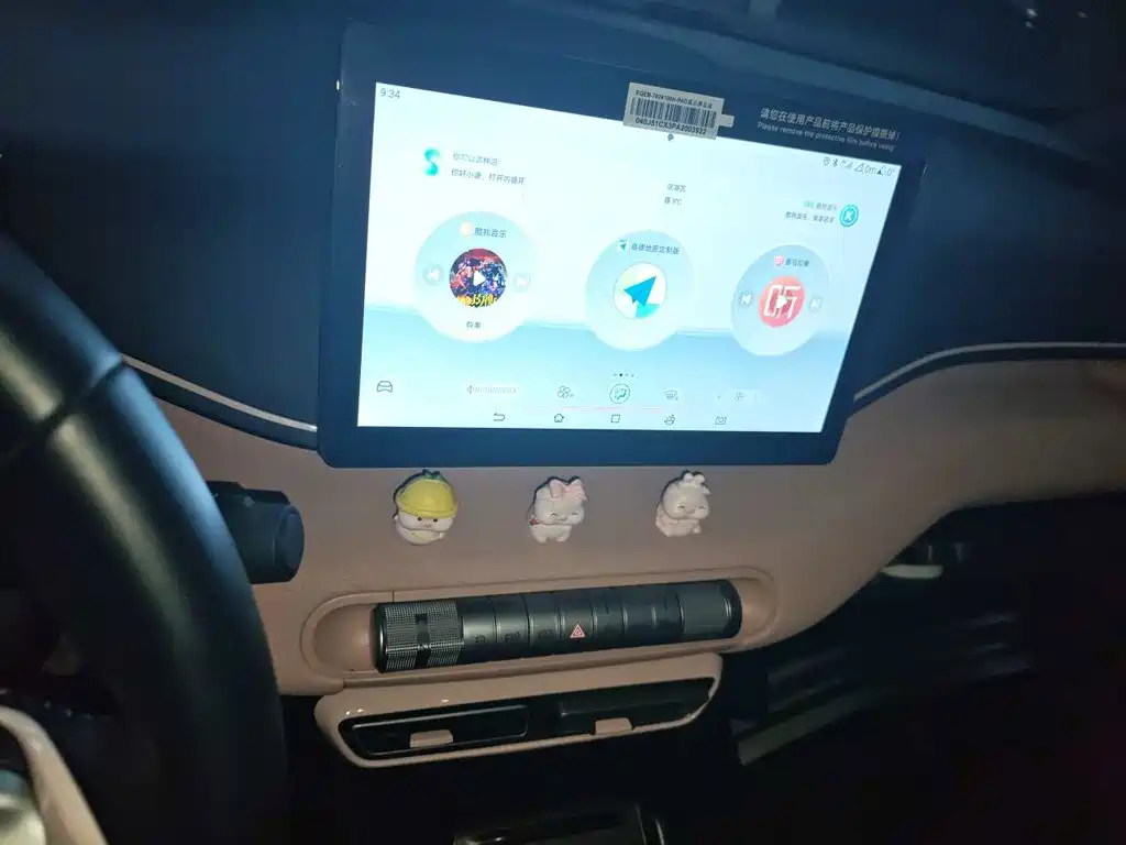 BYD Seagull — миниатюра 9