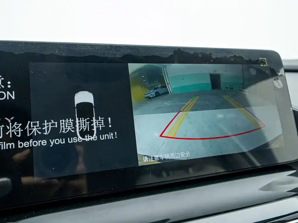 Chery New Energy Shuxiangjia — миниатюра 16