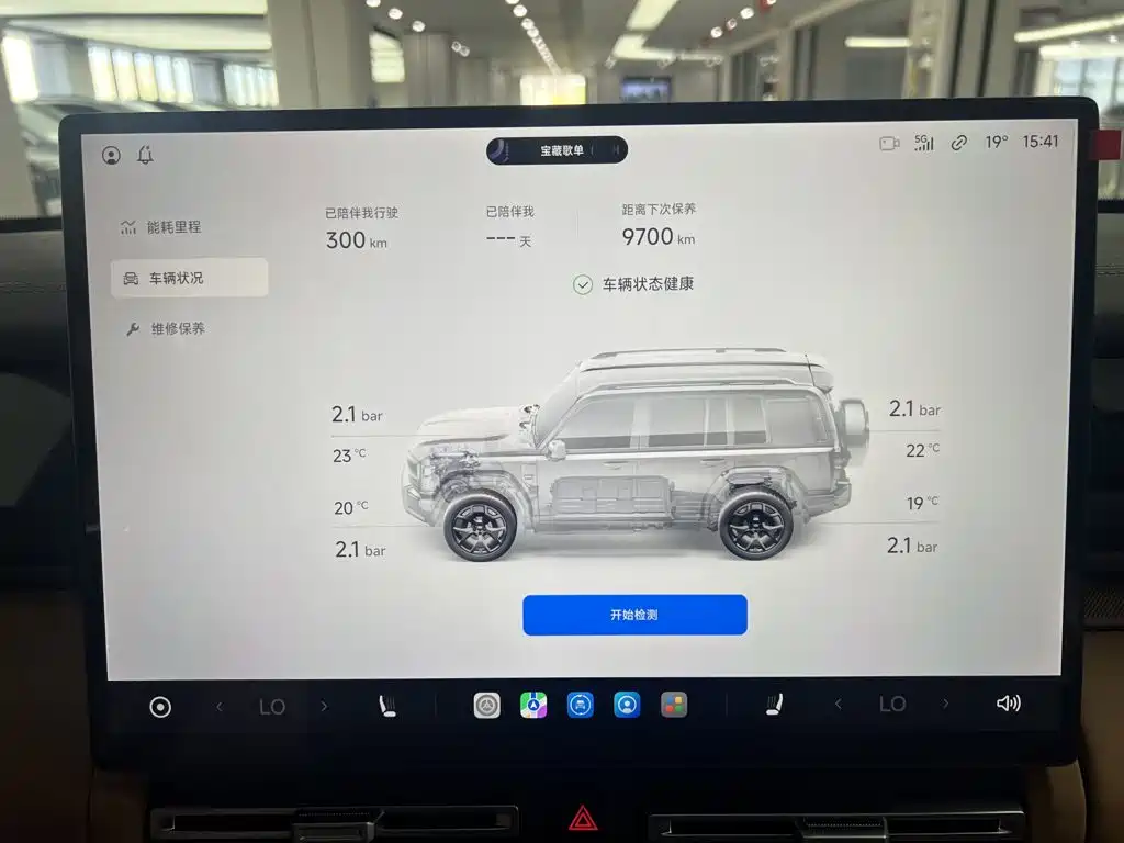 iCAR iCAR V27 — миниатюра 30