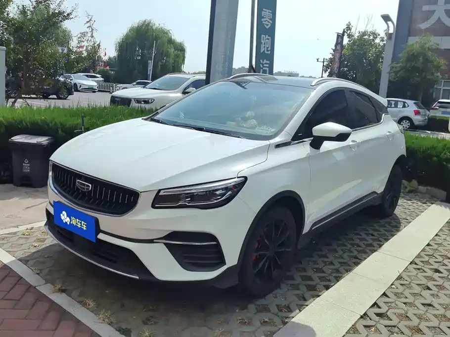 Geely Emgrand S