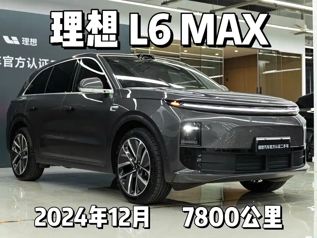 Li Auto IDEAL L6