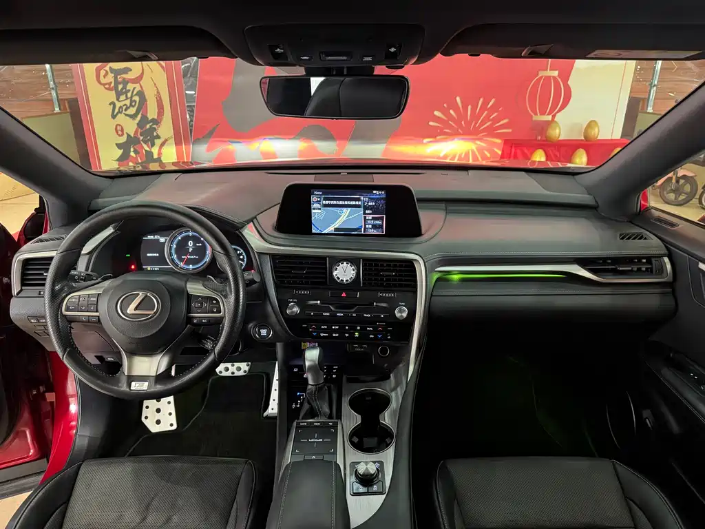 Lexus RX 2020 300 F SPORT VI
