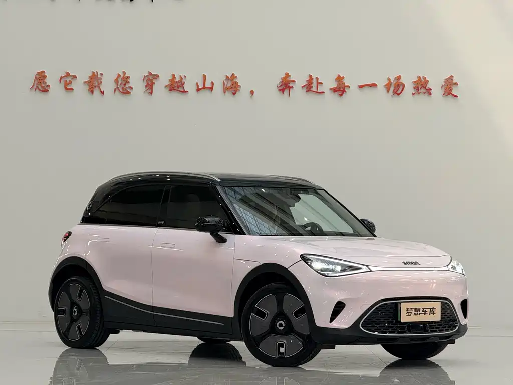 Smart #1 2022 Premium