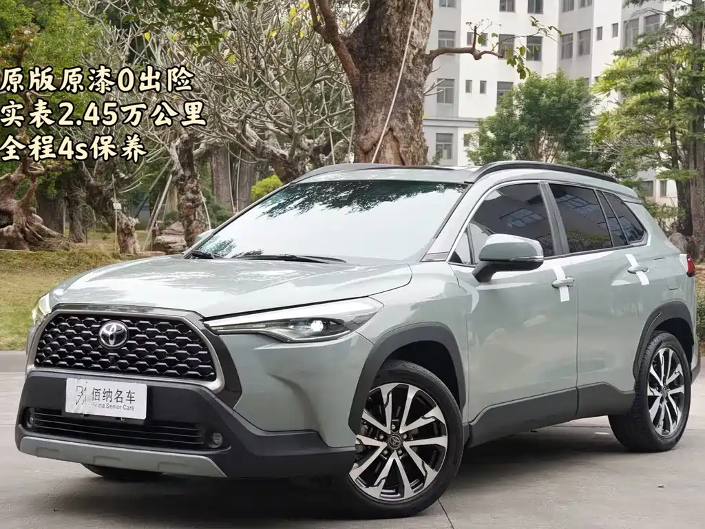 TOYOTA COROLLA SHARP AMPLIFIER