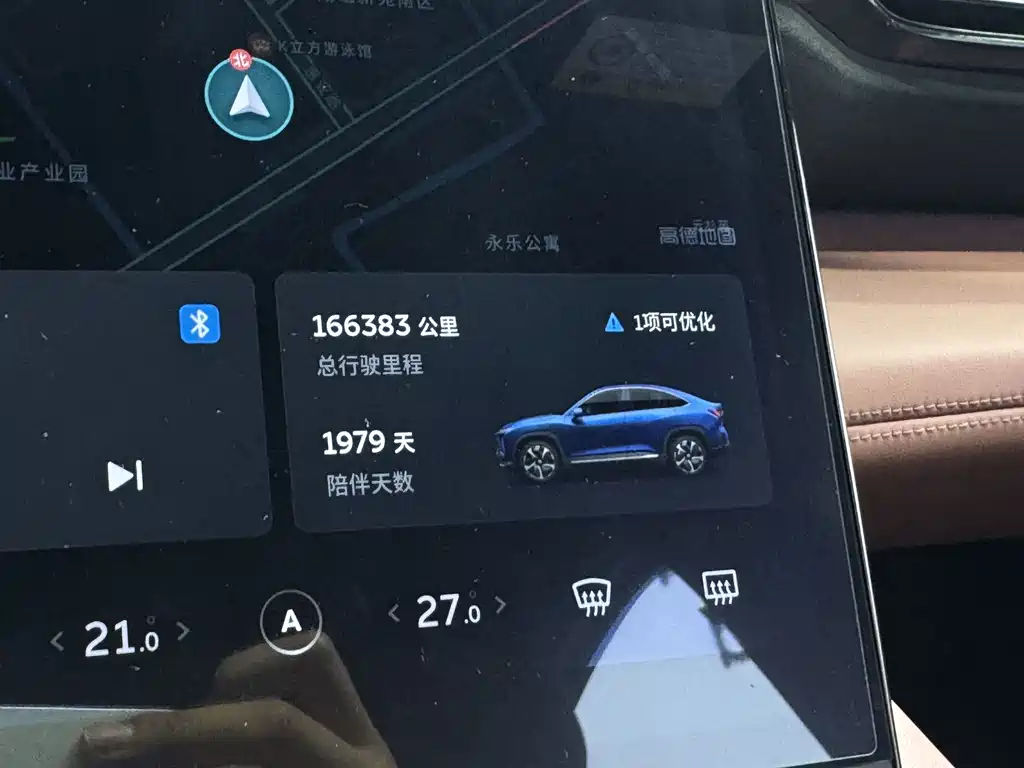 NIO EC6 — миниатюра 15