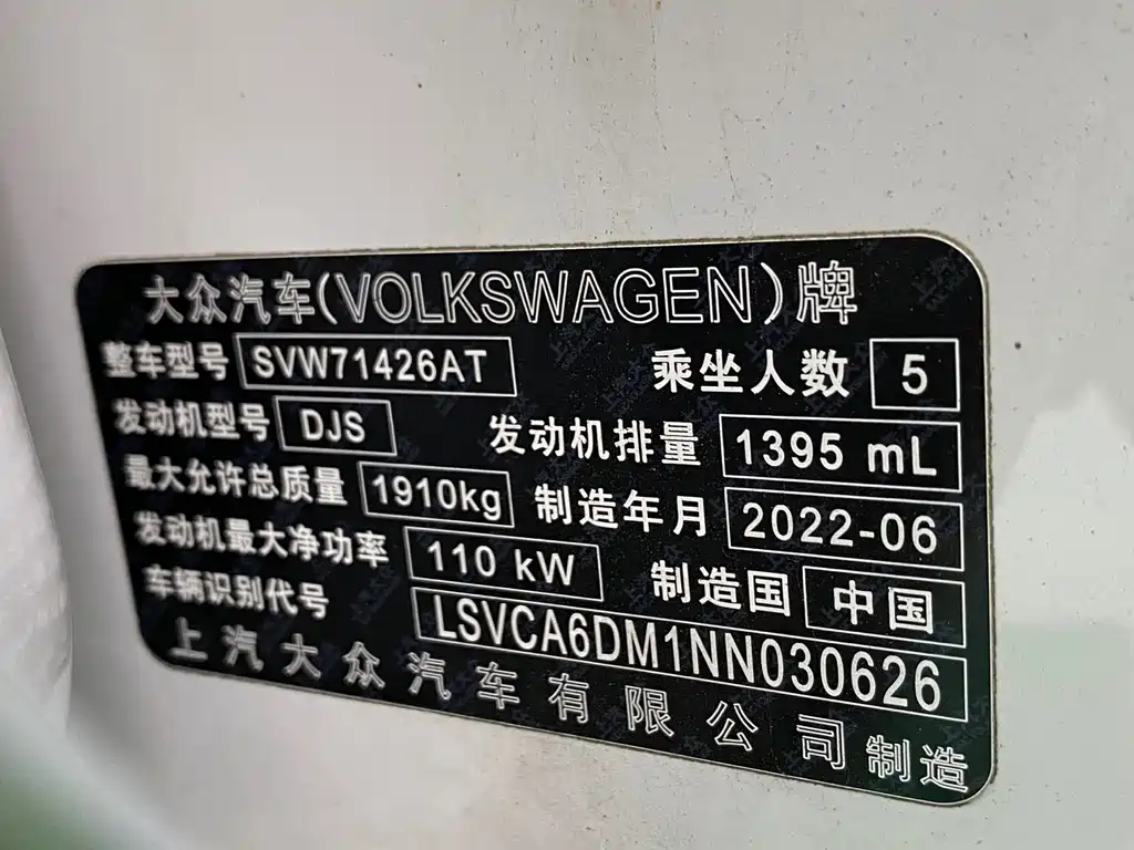 Volkswagen Lamando — миниатюра 7
