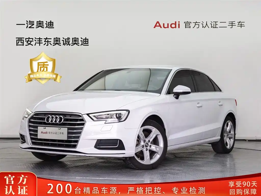 Audi A3 2020