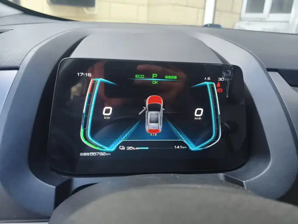 BYD Yuan Pro — миниатюра 7