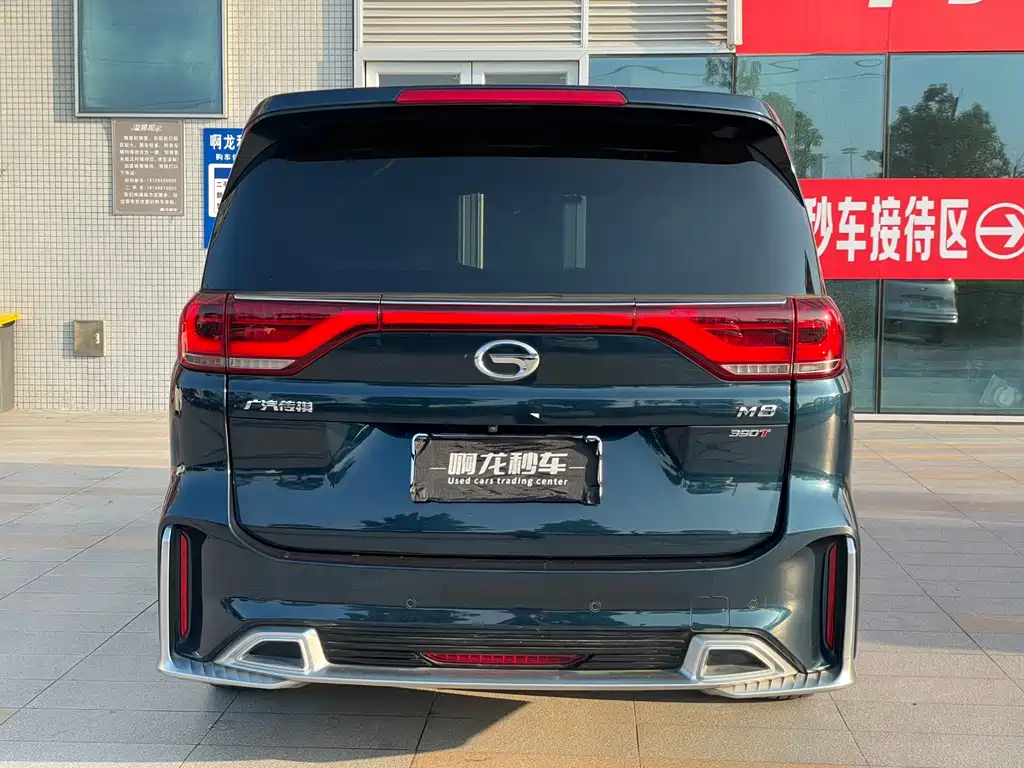 GAC Motor Trumpchi M8 — миниатюра 4