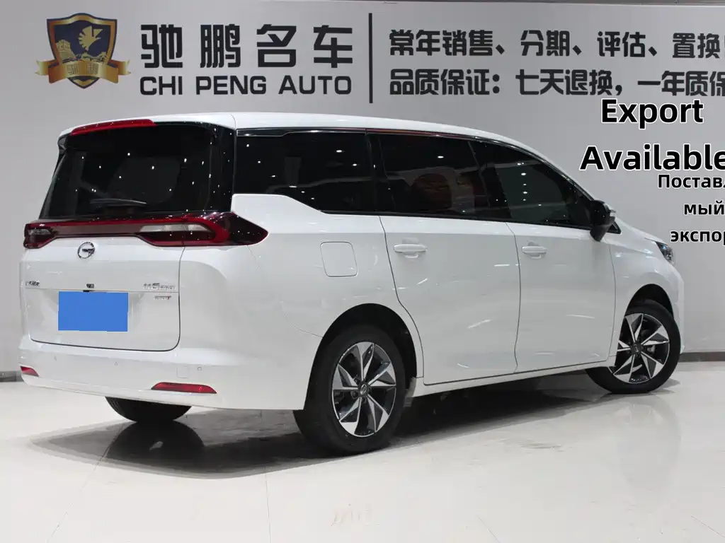 GAC TRUMPCHI M6