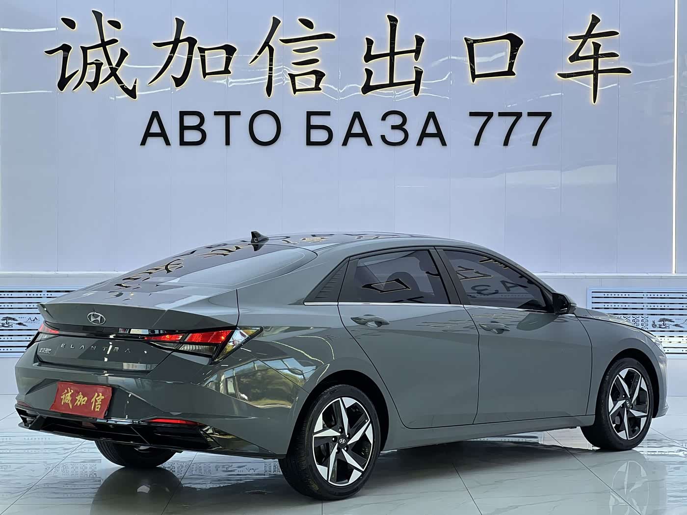 Hyundai Elantra 1.5 л 2023 г. Серебристо-серый, пробег 24000 км