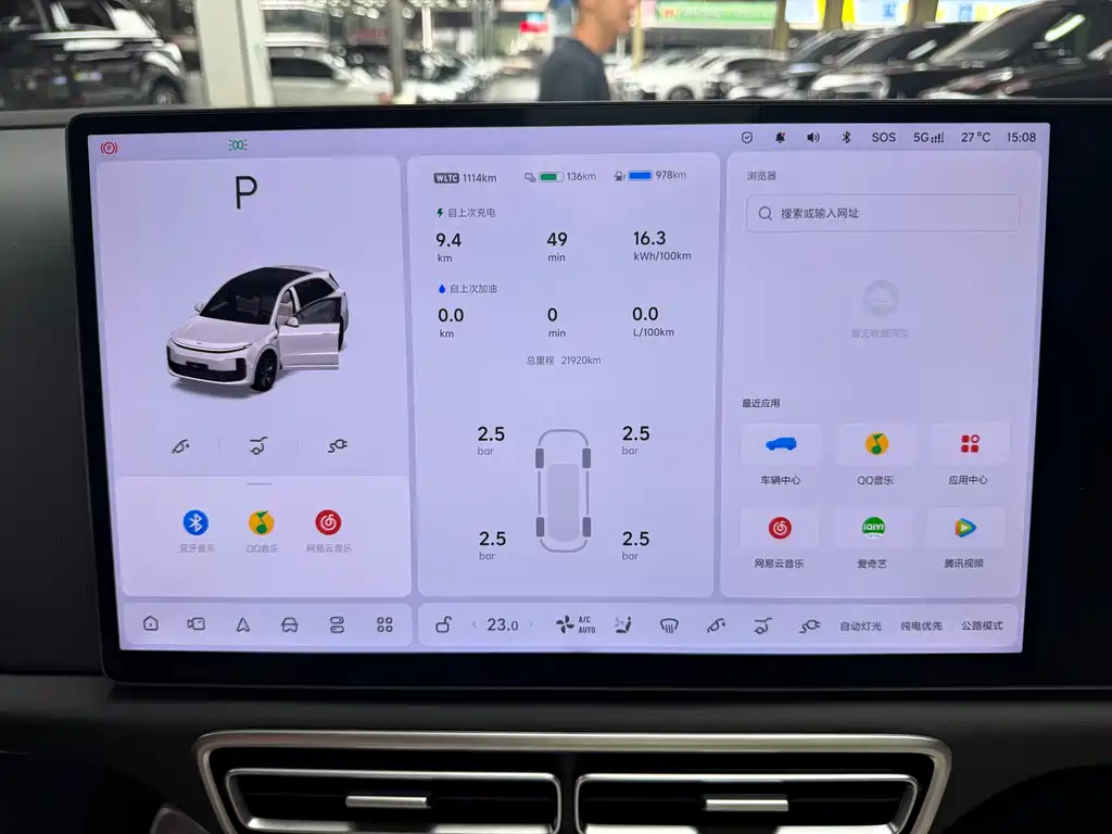 Li Auto Li L6 — миниатюра 15