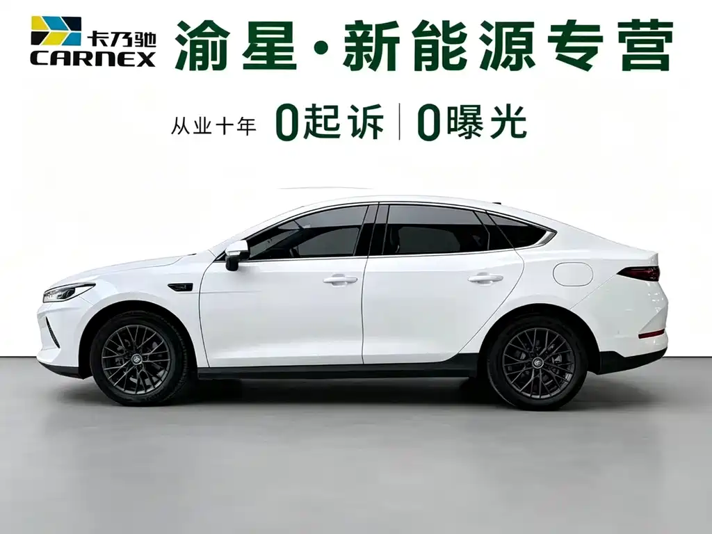 BYD Qin PLUS — миниатюра 5
